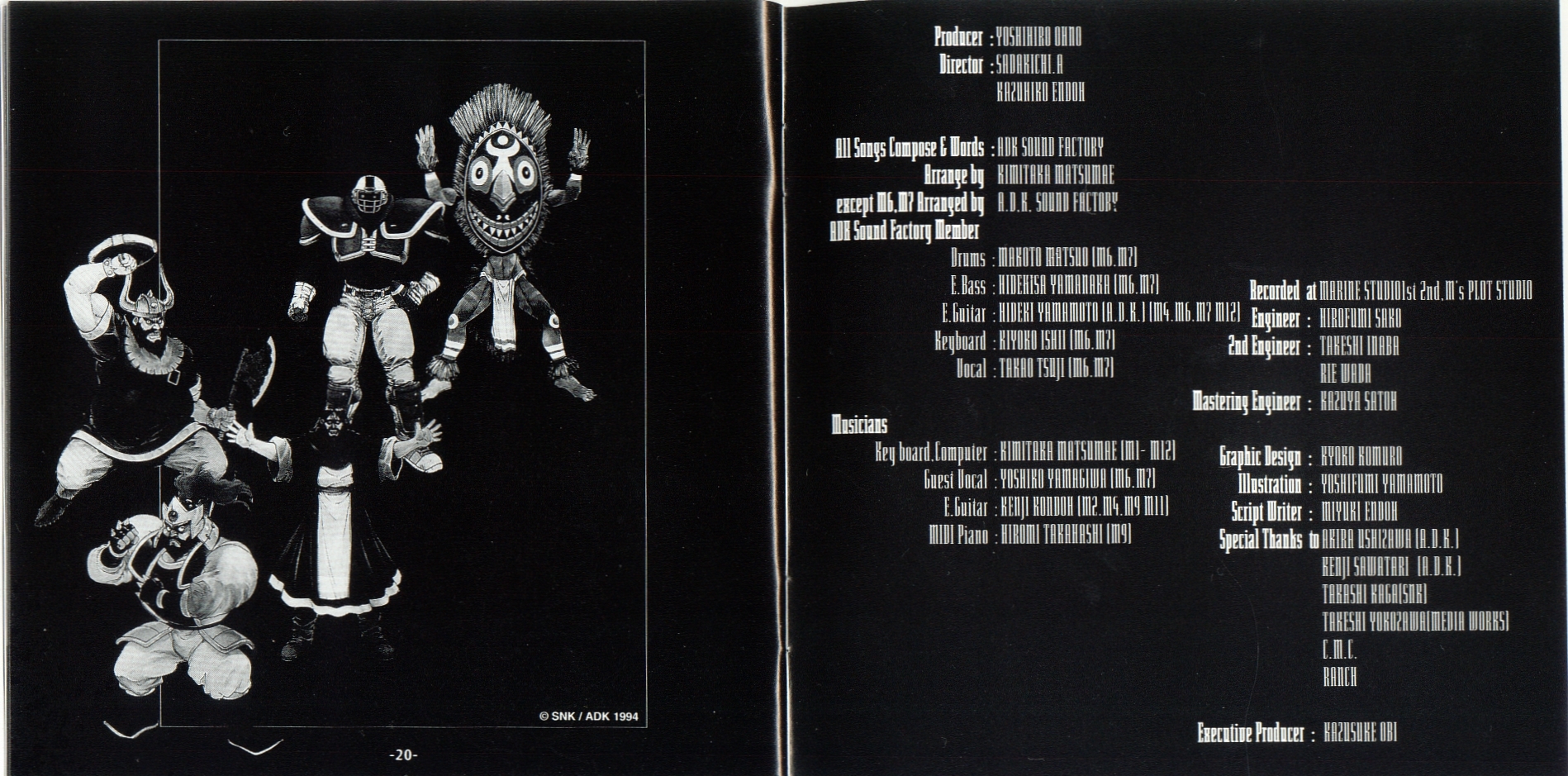 World Heroes 2 Jet Image Album (1994) MP3 - Download Soundtracks